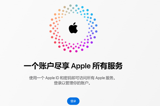 德江iPhone维修中心分享iPhone下载应用时重复提示输入账户密码怎么办 