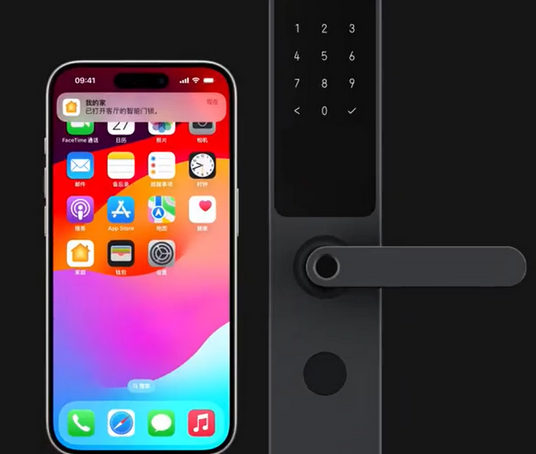 德江iPhone维修站分享在iPhone上使用家庭钥匙开启智能门锁 