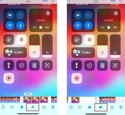 德江苹果15维修网点分享iPhone15录屏没有声音怎么办 