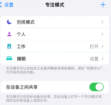 德江iPhone维修服务分享可在指定位置自动切换锁屏墙纸 