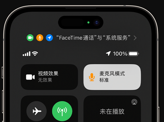 德江苹果授权维修网点分享iPhone在通话时让你的声音更清晰 