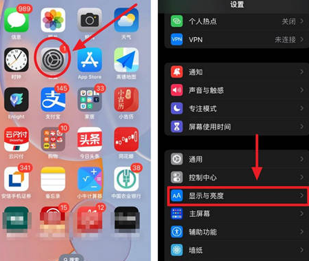 德江苹果15换屏服务分享iPhone15屏幕常亮怎么办 