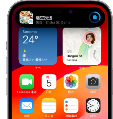 德江apple维修服务分享两台iPhone靠近即可共享照片和视频 