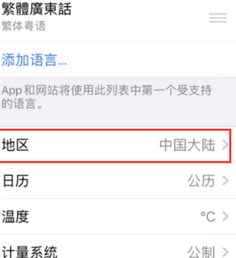 德江苹果无线网维修店分享iPhone无线局域网无法开启怎么办