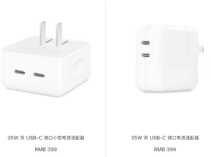 德江苹果15服务店分享iPhone15系列会不会有35W有线充电