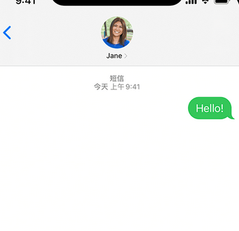 德江apple维修iPhone上无法正常发送iMessage信息