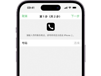 德江apple维修店分享如何通过iCloud网页查找iPhone位置