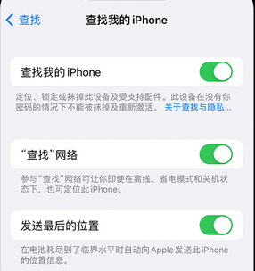 德江apple维修店分享如何通过iCloud网页查找iPhone位置 