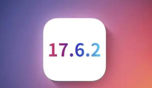 德江苹果维修店铺分析iOS 17.6.2即将发布 