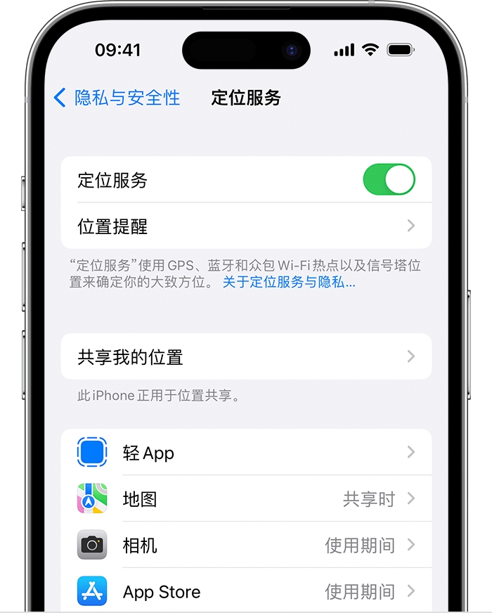 德江苹果维修网点分享如何在iPhone上阻止个性化广告投放 