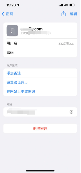 德江苹果14服务点分享iPhone14忘记APP密码快速找回方法 