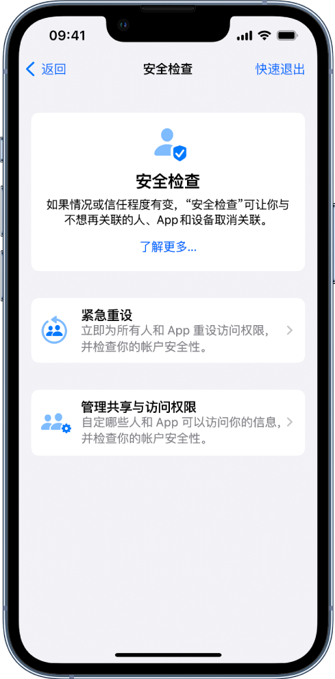 德江苹果手机维修分享iPhone小技巧:使用