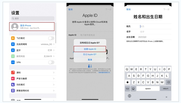 德江苹果维修网点分享:Apple ID有什么用?新手如何注册iPhone14 ID? 