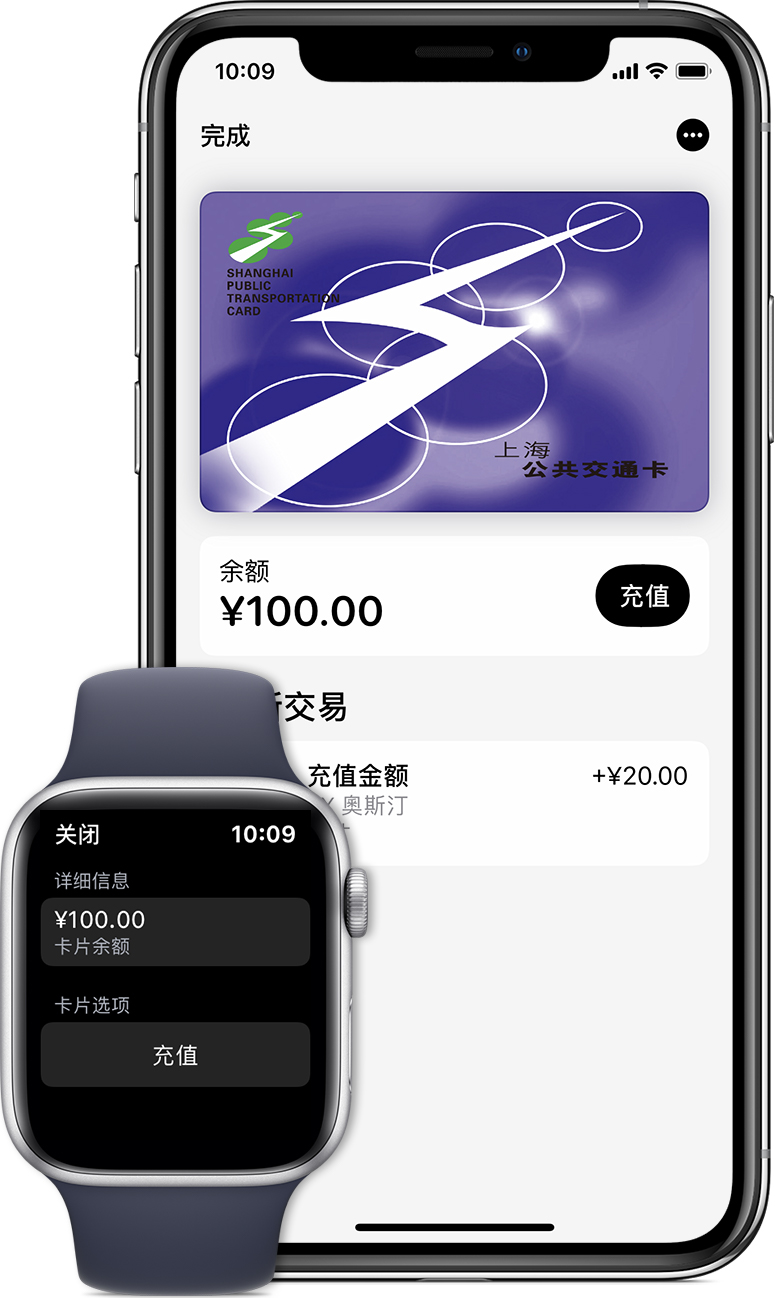 德江苹果手机维修分享:用 Apple Pay 刷交通卡有哪些优势？如何设置和使用？ 