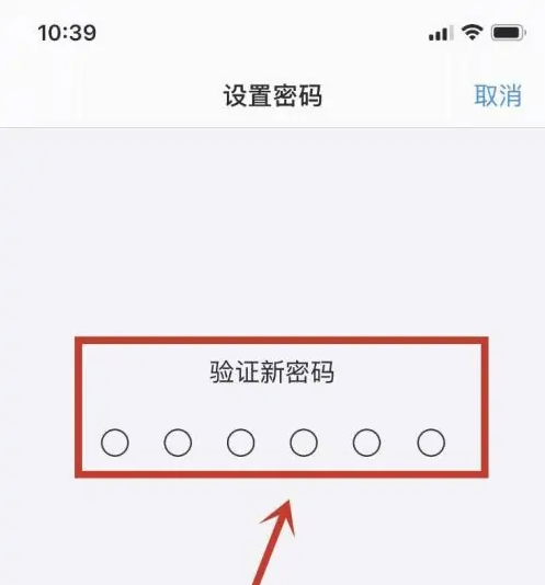 德江苹果手机维修分享:如何安全的使用iPhone14？iPhone14解锁方法 