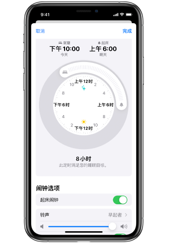 德江苹果14维修分享：iPhone14如何添加多个睡眠闹钟？ 