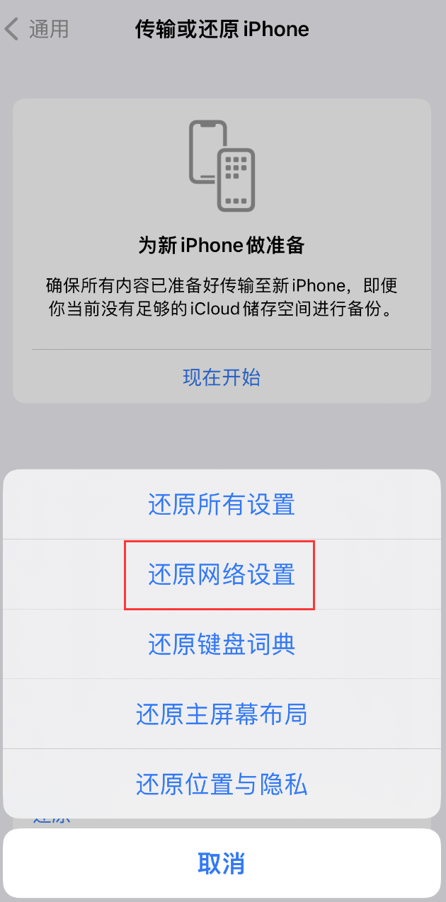 德江苹果手机维修分享：iPhone 提示 “SIM 卡故障”应如何解决？ 