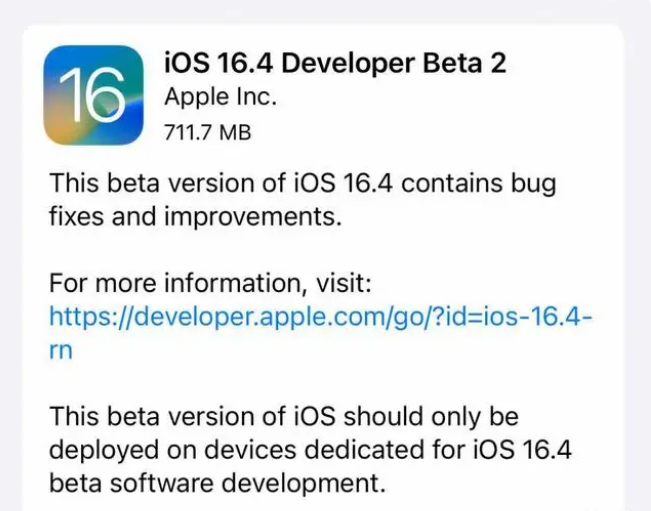 德江苹果手机维修分享：iOS16.4 Beta2升级建议 