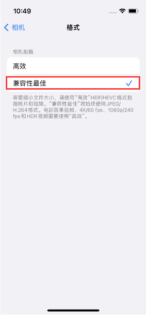 德江苹果14维修店分享iPhone14相机拍照不清晰，照片发黄怎么办 