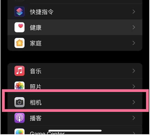 德江苹果14维修分享iPhone 14在截屏中选择文本的方法 