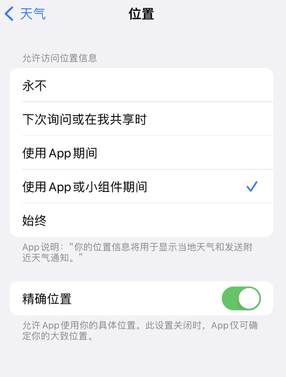 德江苹果服务网点分享你会去哪购买iPhone手机？如何鉴别真假 iPhone？ 