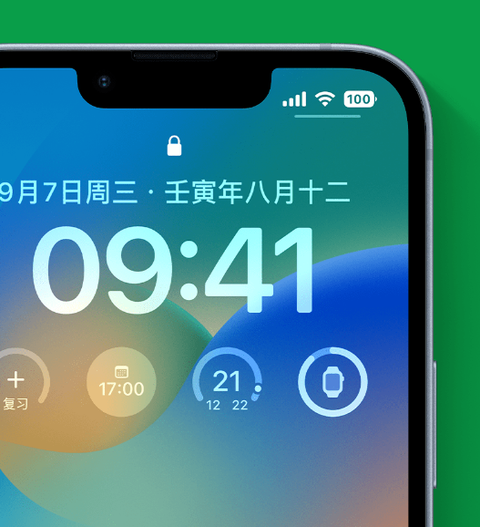 德江苹果手机维修分享官方推荐体验这些 iOS 16 新功能 