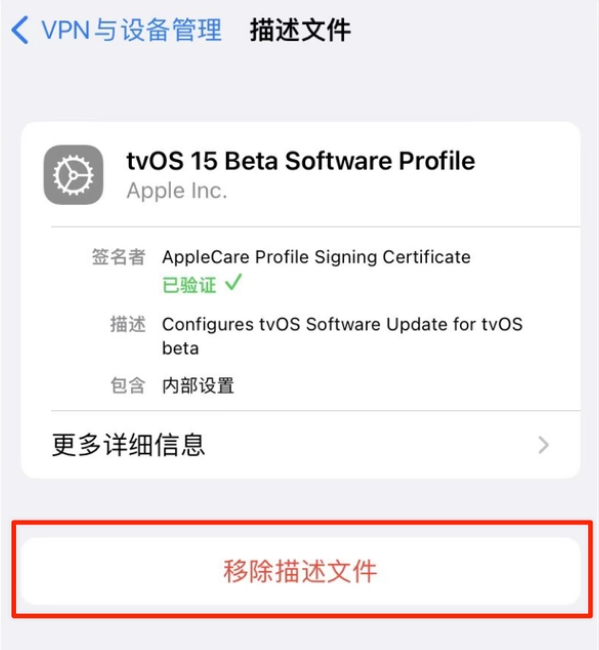 德江苹果手机维修分享iOS 15.7.1 正式版适合养老吗 