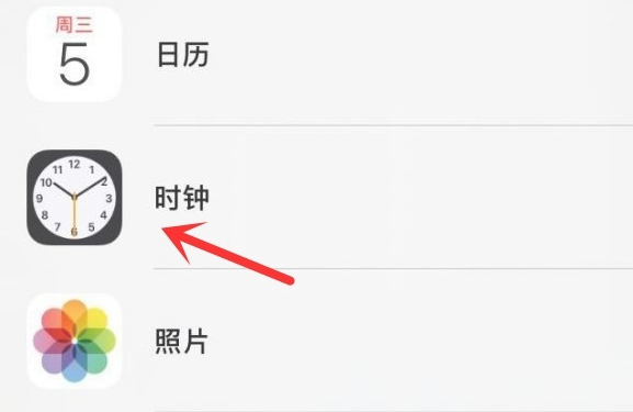 德江苹果手机维修分享iPhone手机如何添加时钟小组件 