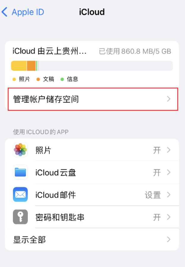 德江苹果手机维修分享iPhone 用户福利 