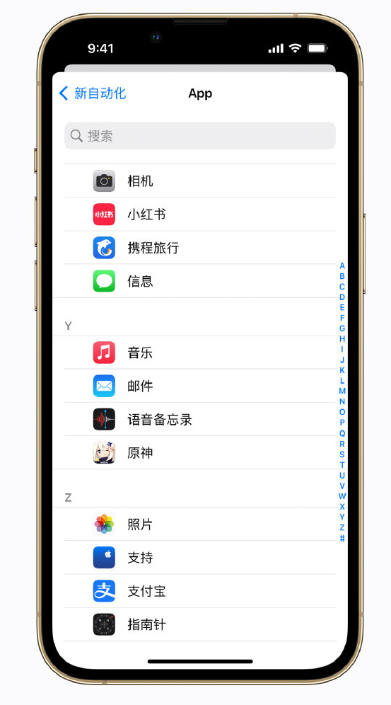 德江苹果手机维修分享iPhone 实用小技巧 