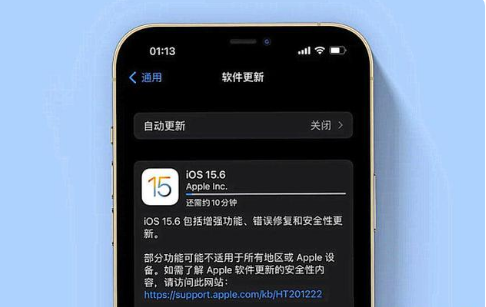 德江苹果手机维修分享iOS 15.6续航怎么样 