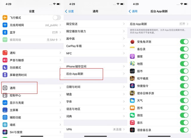 德江苹果手机维修分享苹果 iPhone 12 的省电小技巧 