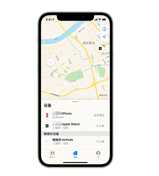 德江苹果手机维修分享iPhone “家人共享”功能 