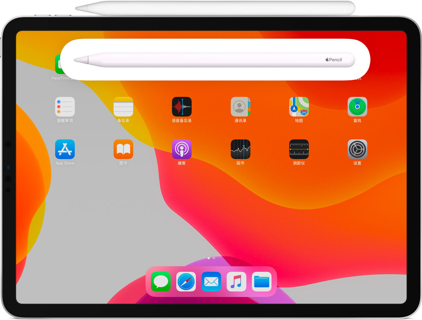 德江苹果手机维修分享iPad Pro 如何与 Apple Pencil 配对连接 