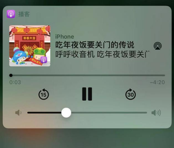 德江苹果手机维修分享让 Siri 陪你过春节 