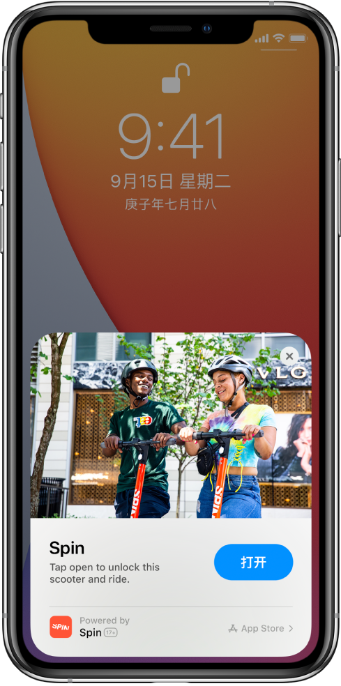 德江苹果手机维修分享升级 iOS 14 之后，如何在 iPhone 上使用“轻 App” 