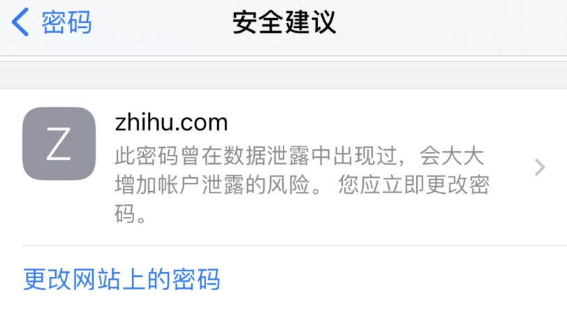 德江苹果手机维修分享iOS 14 小技巧 