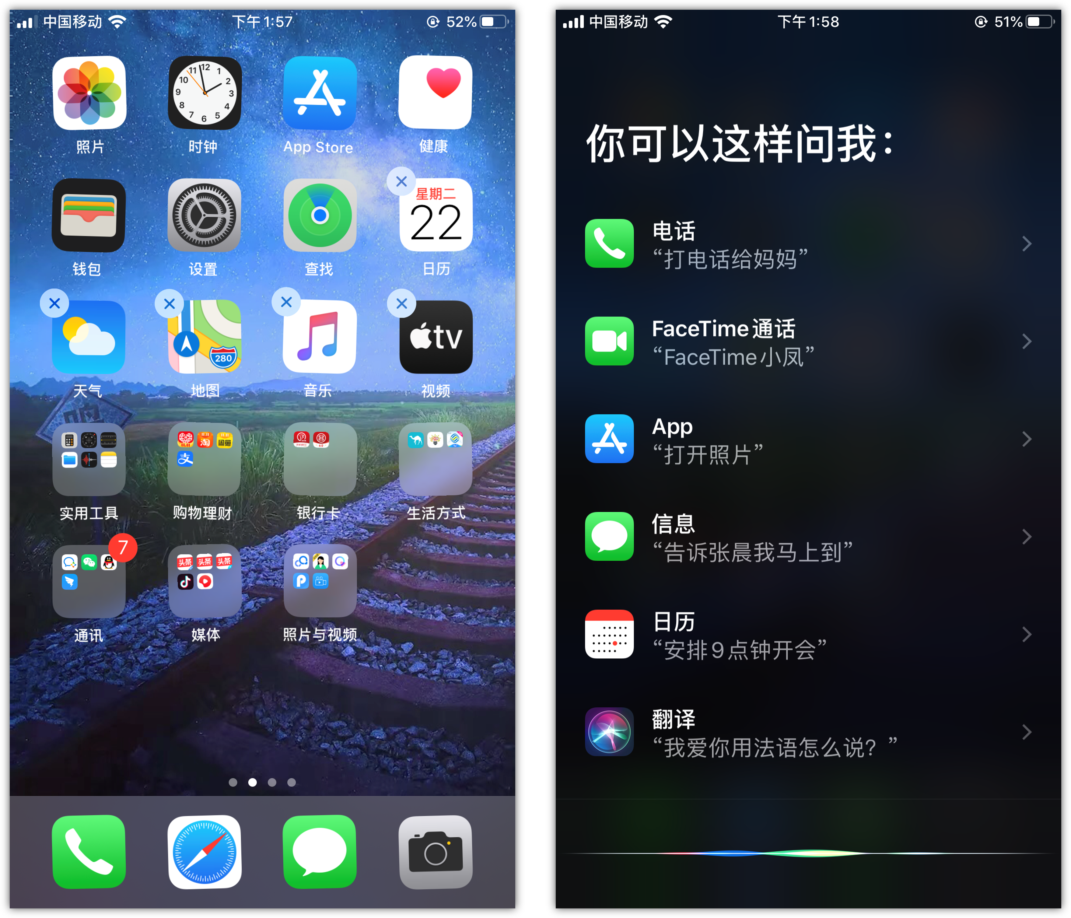 德江苹果手机维修分享苹果iPhone 如何隐藏APP 