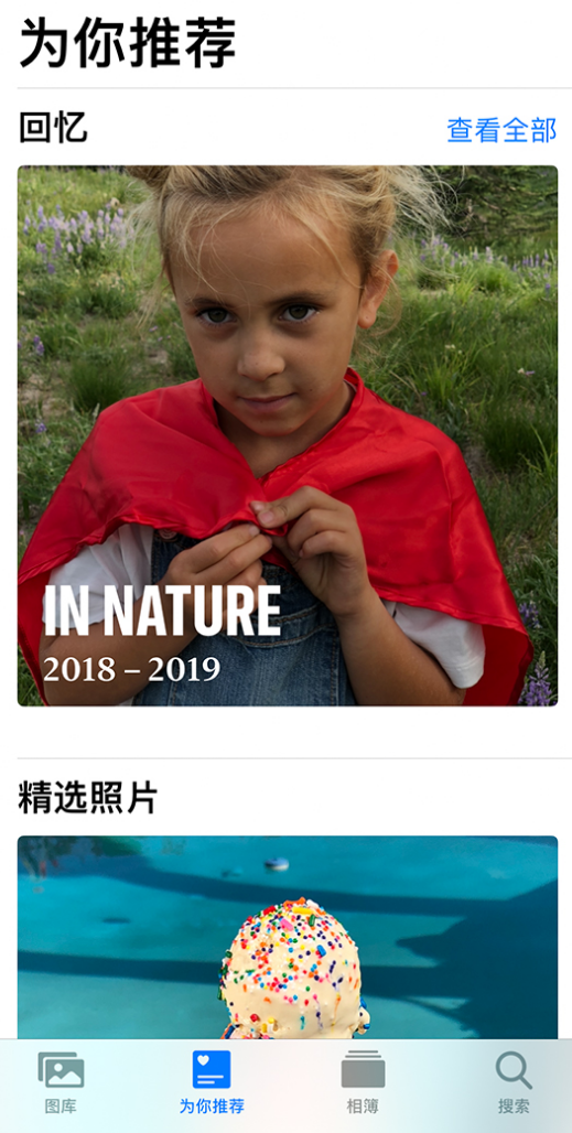 德江苹果手机维修分享iOS 14 照片小组件如何删除不想看到的图片 