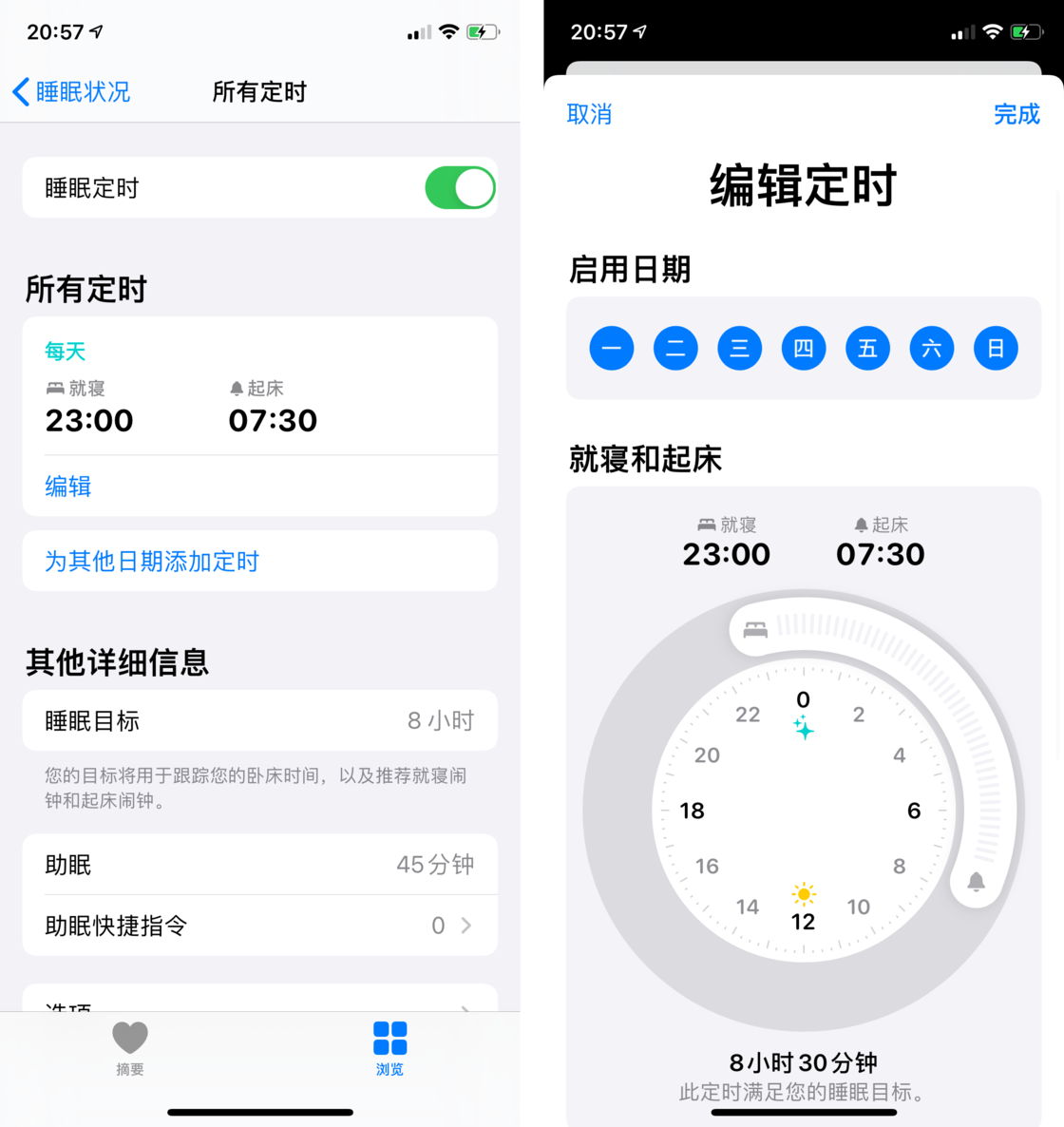 德江苹果手机维修分享watchOS 7 教程 