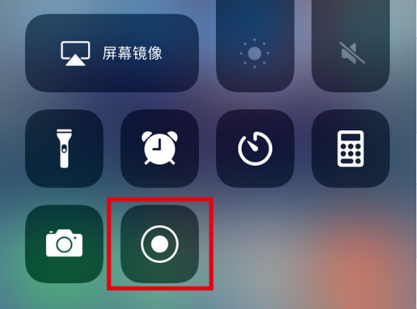 德江苹果手机维修分享iPhone12录屏方法教程 