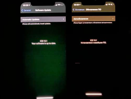德江苹果手机维修分享iPhone12问题汇总 