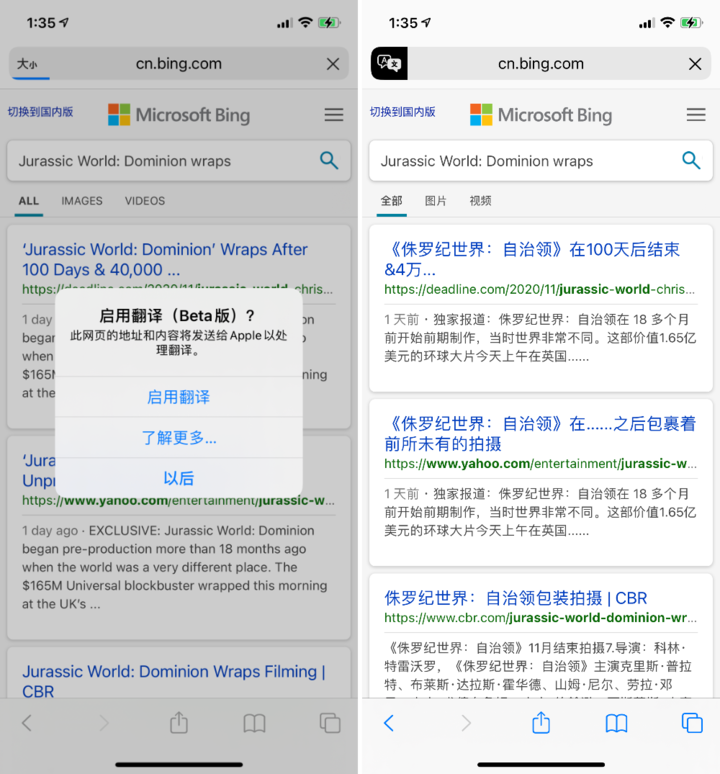 德江苹果手机维修分享iOS 14.2 教程 
