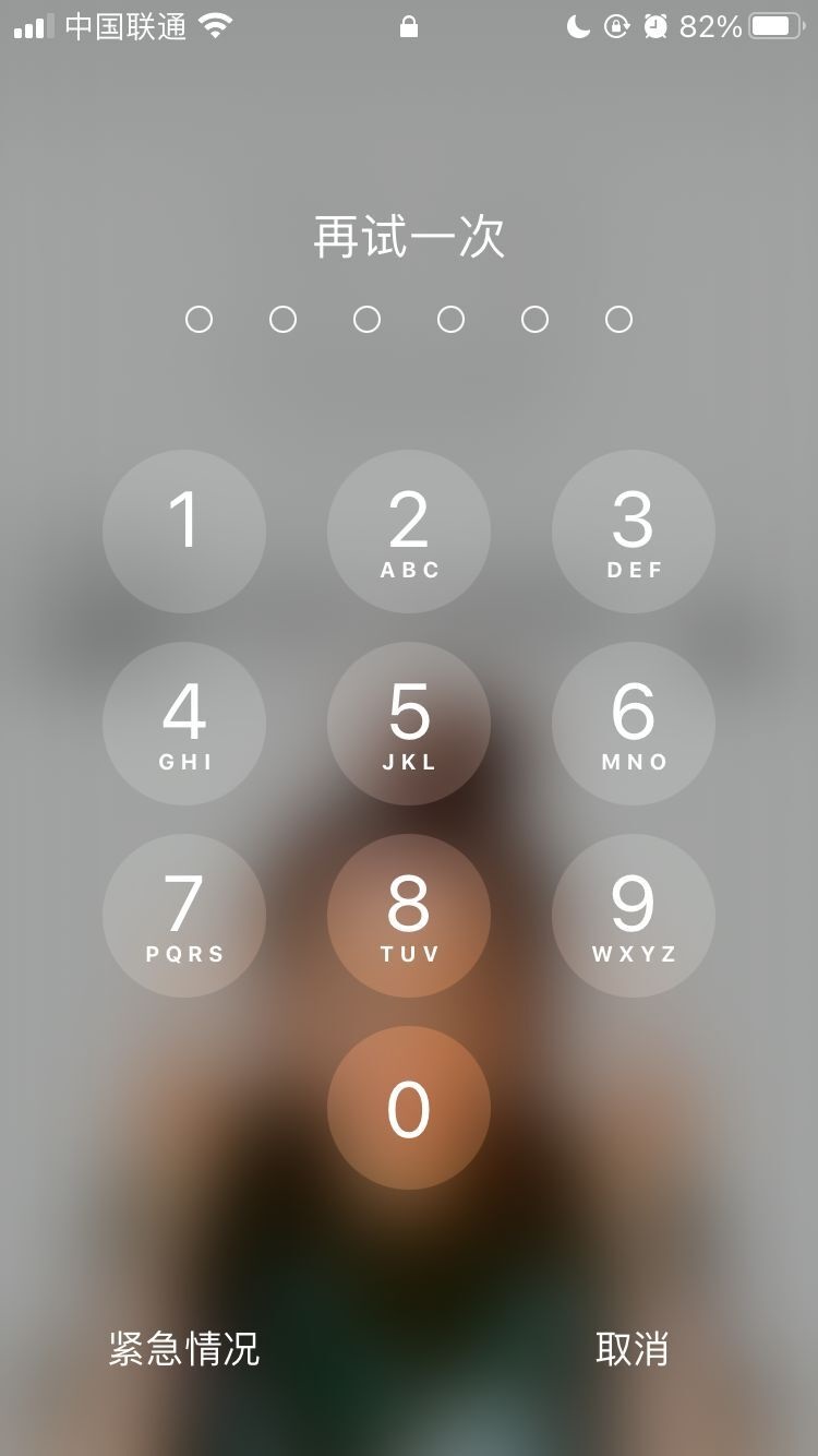德江苹果手机维修分享iPhone手机丢失后时间怎么做最安全 