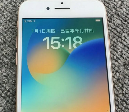 德江苹果8系统维修分享iPhone8手机系统升级后无法开机如何修复